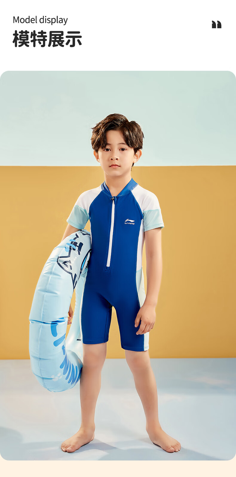 李宁儿童连体泳衣男童2022新款中大童青少年小男孩游泳衣装备 【926