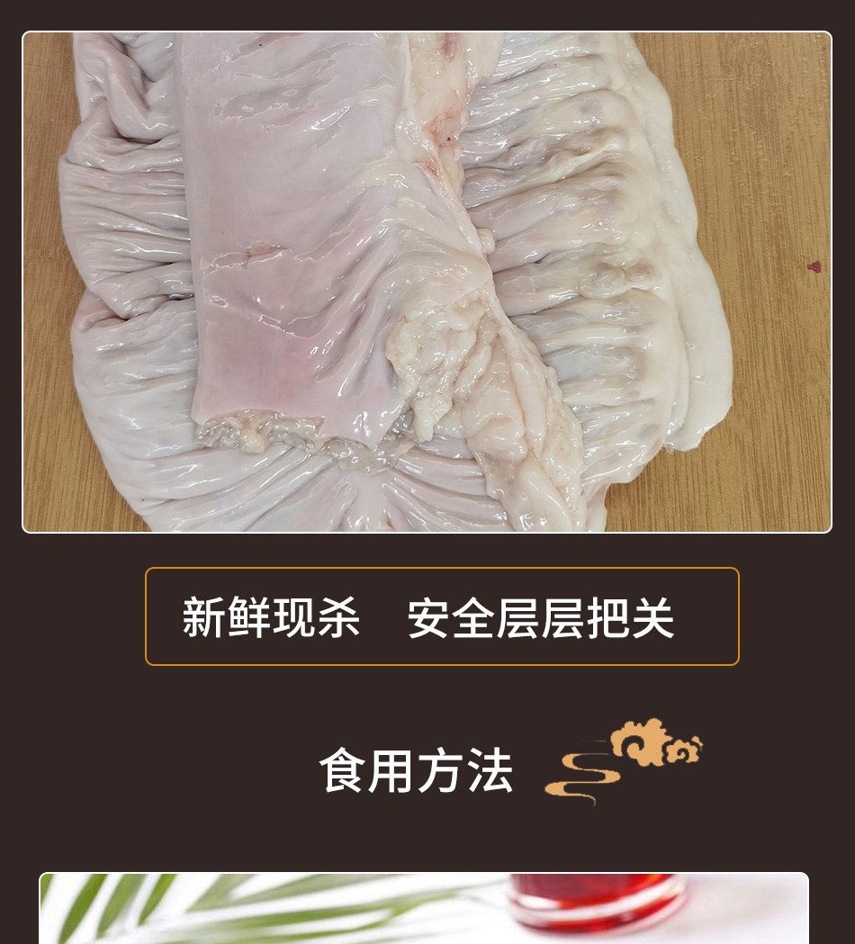 驴板肠新鲜现杀驴大肠驴肠生大肠驴下水清洗干净真空包装展志曼智 :3
