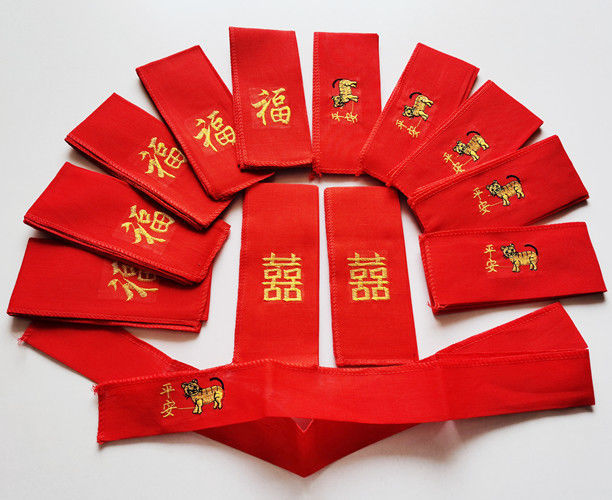虎年本命年腰带虎年红腰带生肖本命年红色棉布裤带年货吉祥平安福字