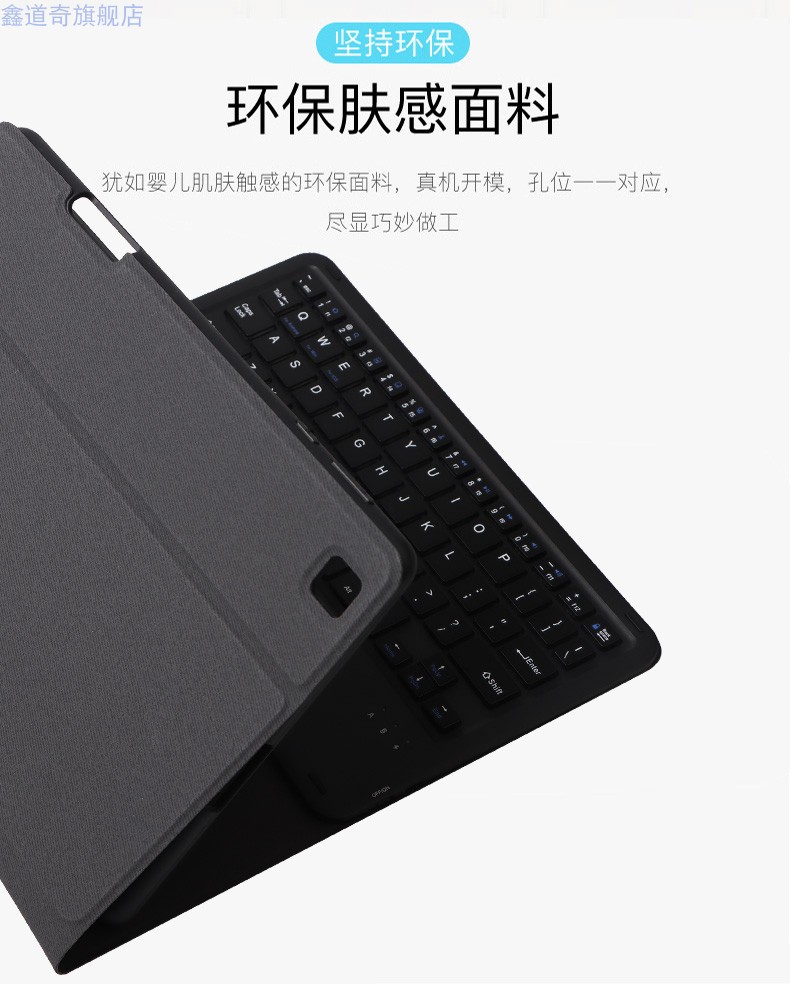 同福茂适用于荣耀平板7保护套笔槽带蓝牙键盘触摸鼠标honorpad7皮套
