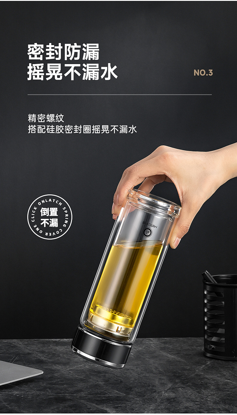 明霞双层玻璃杯男女士商务办公室泡茶杯便携带茶隔小容量水杯子黑色