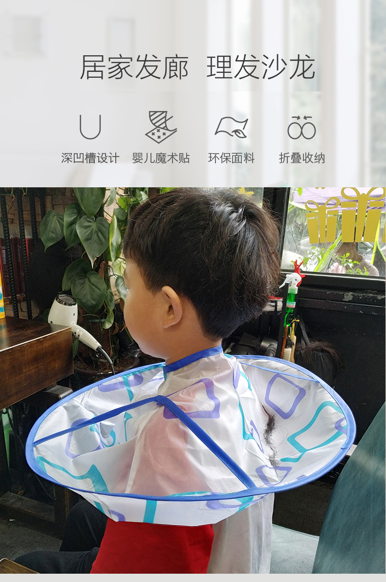 儿童理发围布家用宝宝剪头发斗篷婴儿小孩剃头围兜不粘发 品牌剪发