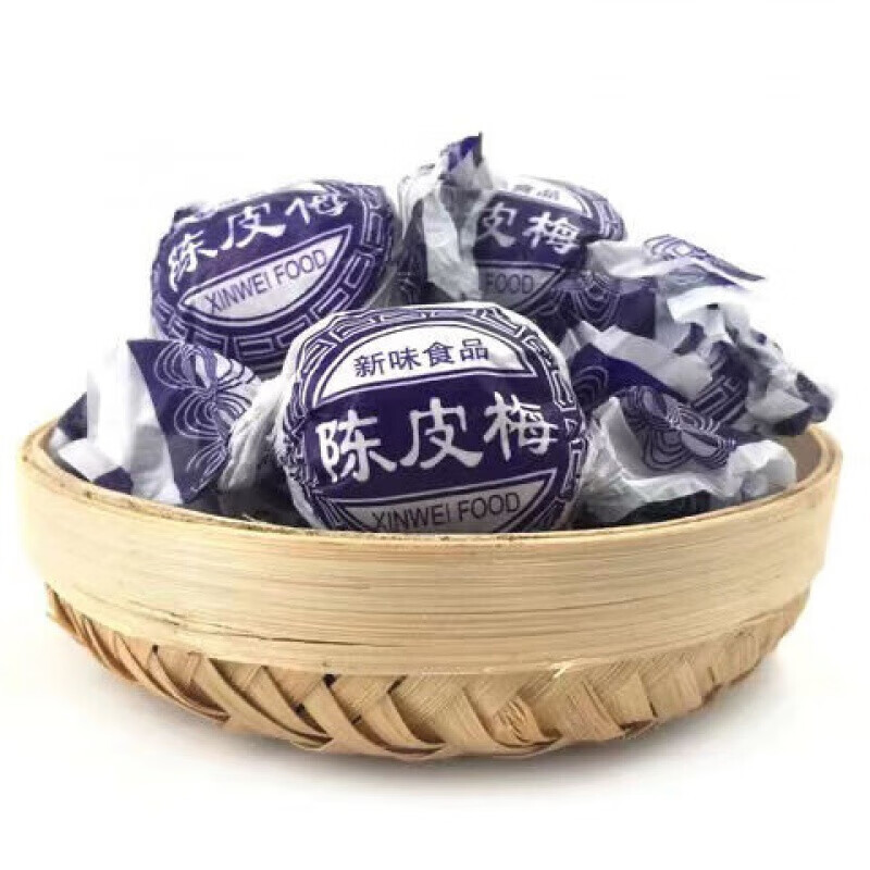 广东特产纸包陈皮梅加应子包嘉应子话梅休闲零食250