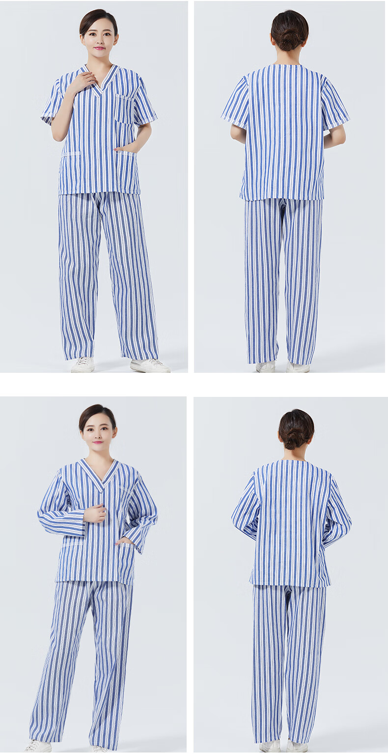抒融精神病衣服病号服冬医院患者服分体病人服病员服男女长袖短袖套装