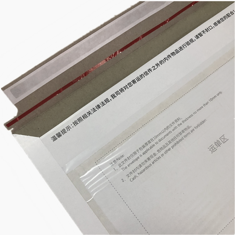 婕染顺丰信封加厚快递信封防水粘性好2433大号带红丝顺丰热敏纸100个