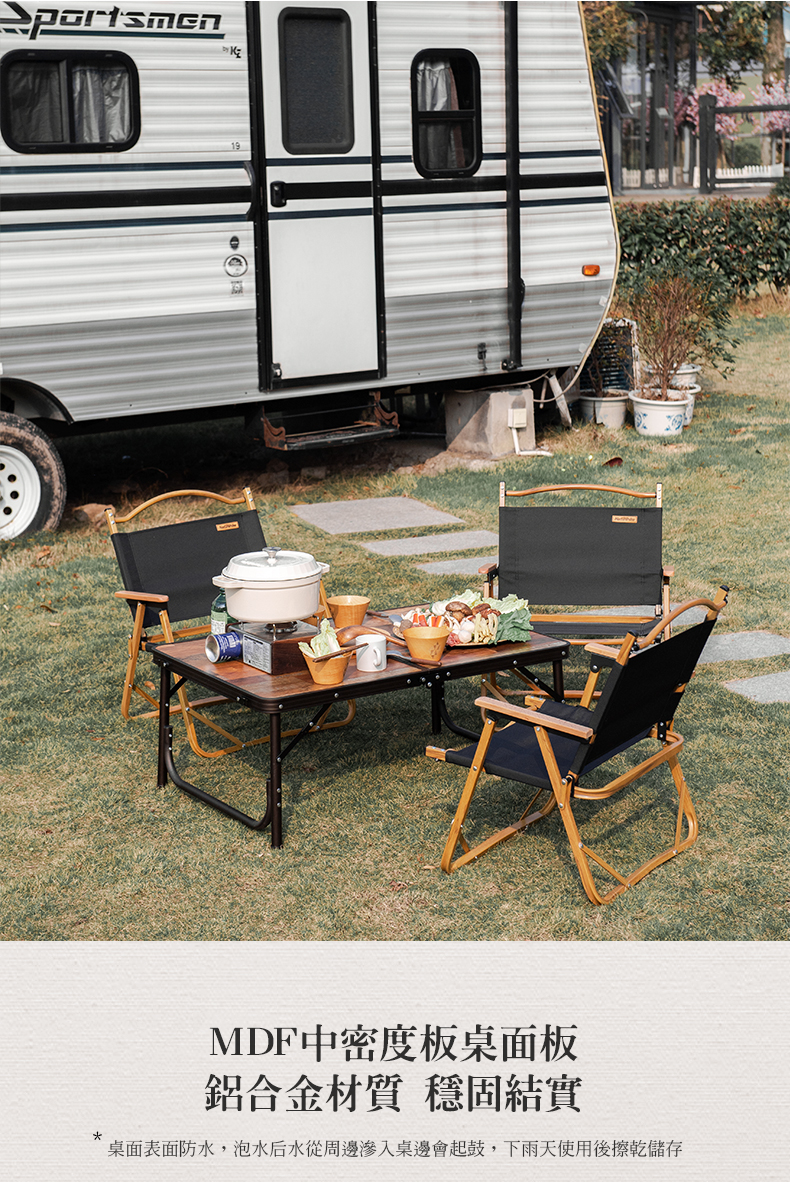 帕达曼户外折叠桌餐桌长方形便携式铝合金野餐简易小桌子小号复古色