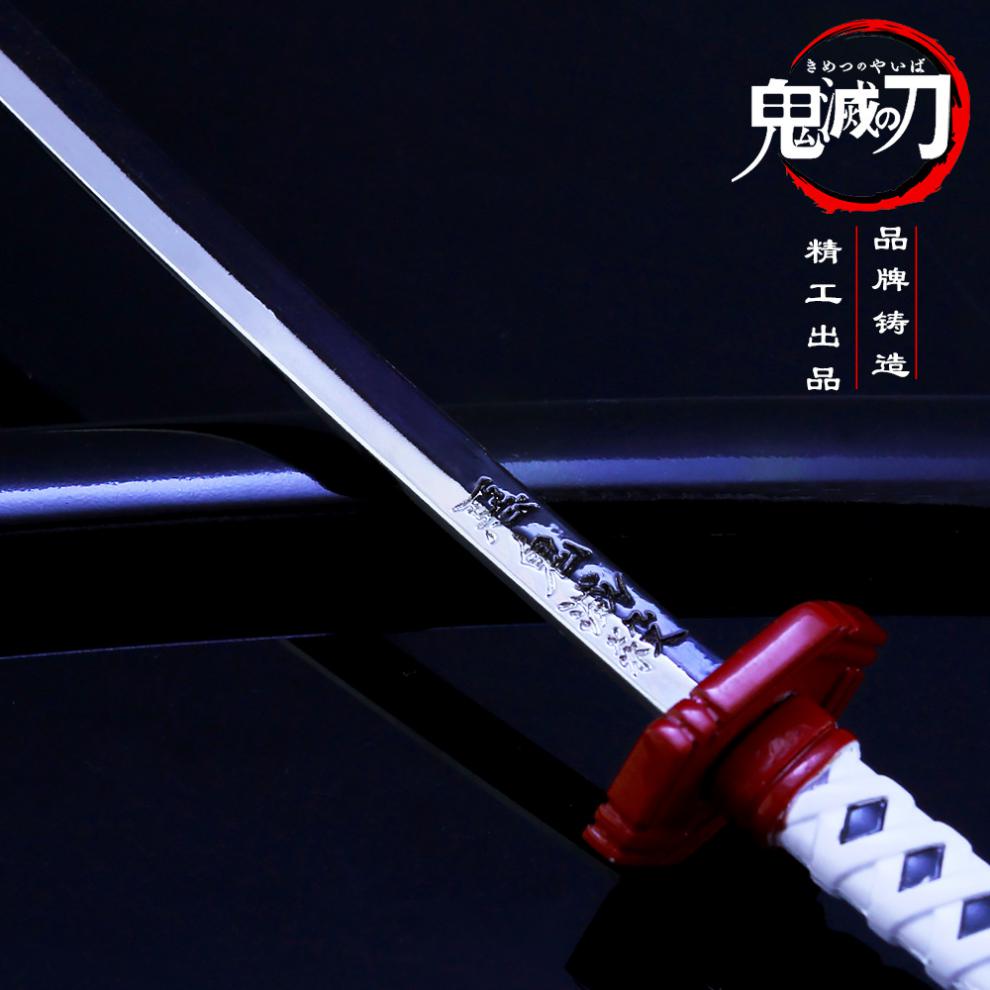 鬼灭之刃周边灶门炭治郎日轮刀水柱虫蛀我妻善逸鞘刀模虫蛀蝴蝶忍l鬼