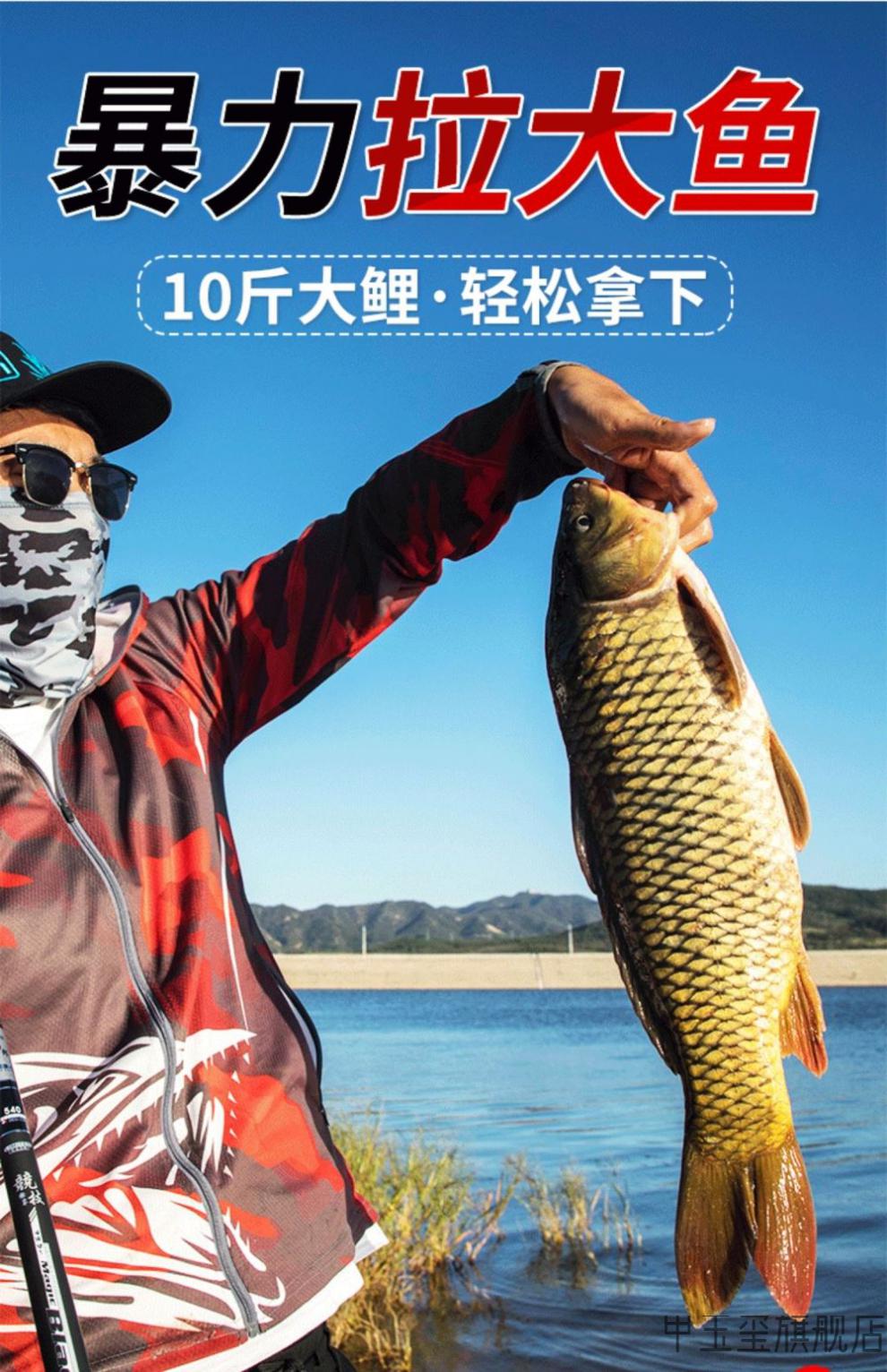 双宝玄图大物竿双宝玄图大物杆轻量钓鱼竿爆力鱼竿手杆超轻超硬巨物青