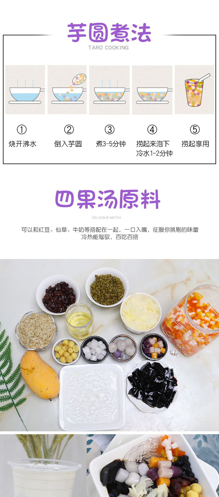 精选好物阿达子亚达子冬瓜亿qq果芋丸漳州四果汤烧仙草配料原料500克2