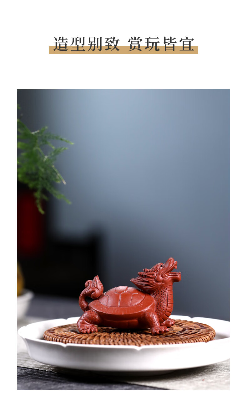 和泥有缘 宜兴紫砂茶宠茶道创意精品摆件大红袍纯手工龙龟茶宠 工龙龟