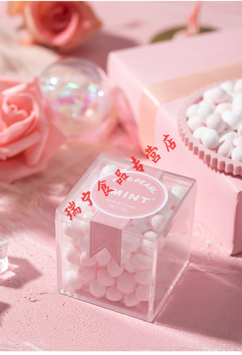 口香糖薄荷糖清新口气亲嘴接吻神器持久型润喉糖果香体粉红少女心玫瑰