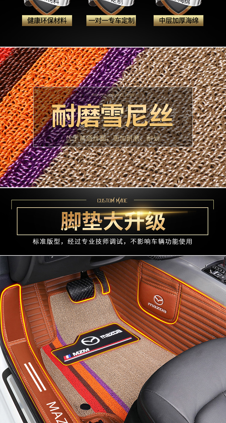 20款马自达昂克赛拉脚垫全包围专用手动挡老马三星骋经典汽车脚垫