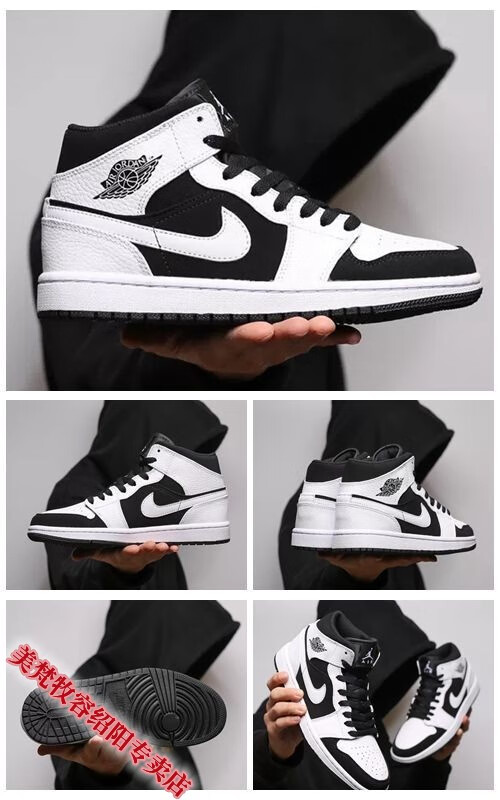【官方自营旗舰】高帮鞋学生板鞋联名变色龙黑曜石黑白鞋 aj1黑白 36
