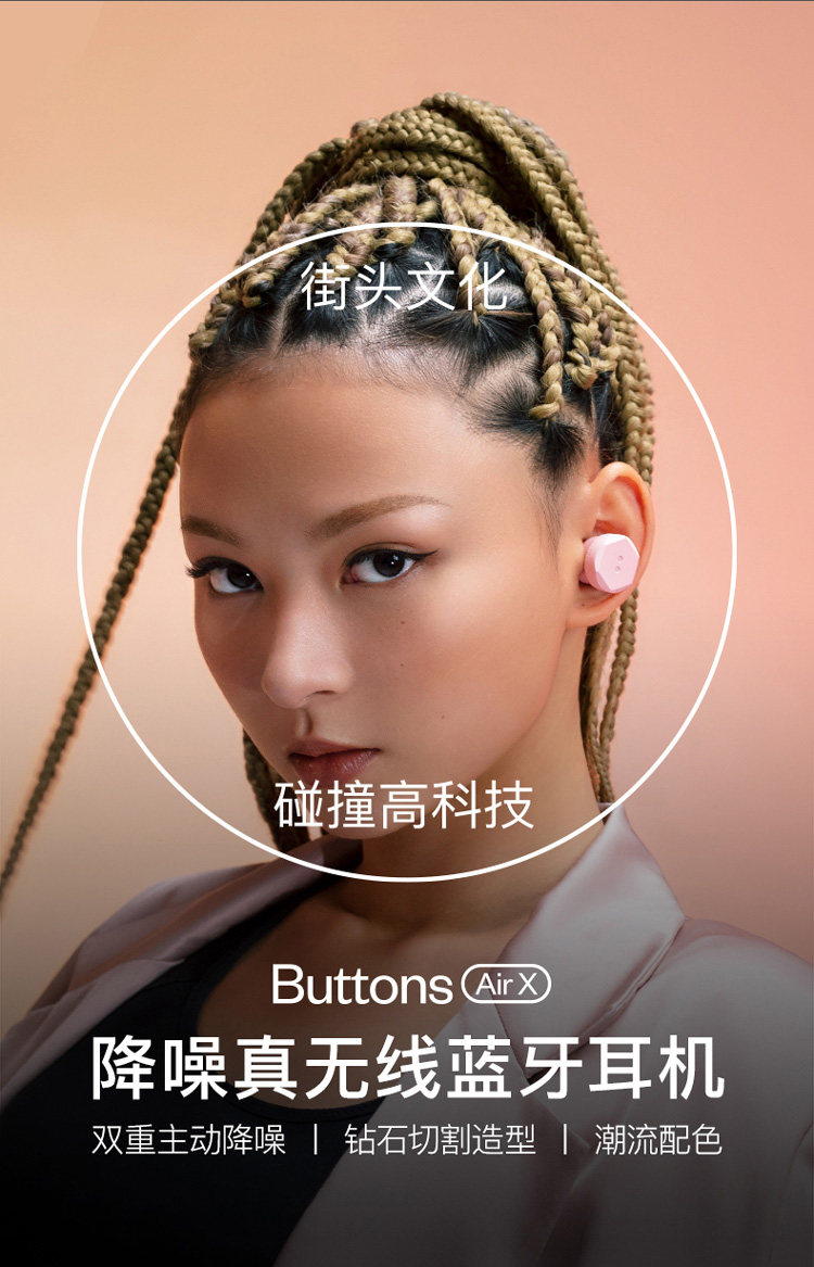 buttons air x黑眼豆豆真无线蓝牙耳机tws主动降噪苹果安卓通用 air x