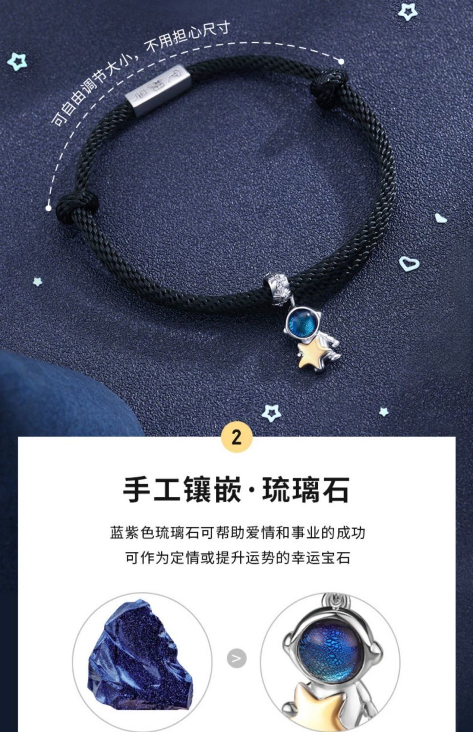 高品质太空人宇航员情侣手链s925银手绳小众设计送男女朋友礼物宇航员