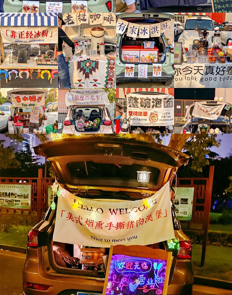 后备箱摆摊装饰挂布夜市摆摊招牌地摊布神器出摊广告挂帘 手打柠檬茶