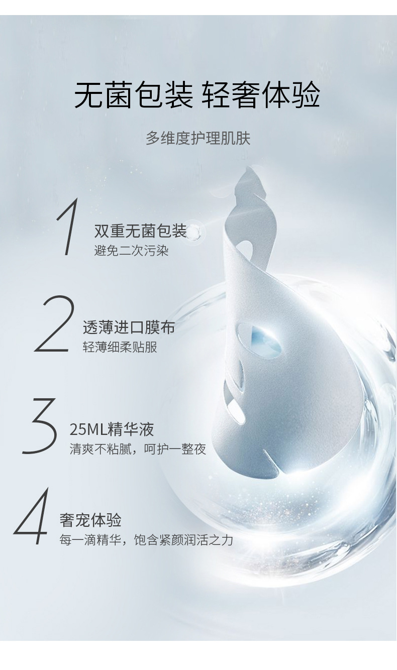 【精选年货】missface玻尿酸补水保湿烟酰胺镁白提亮肤色淡化皱纹面膜