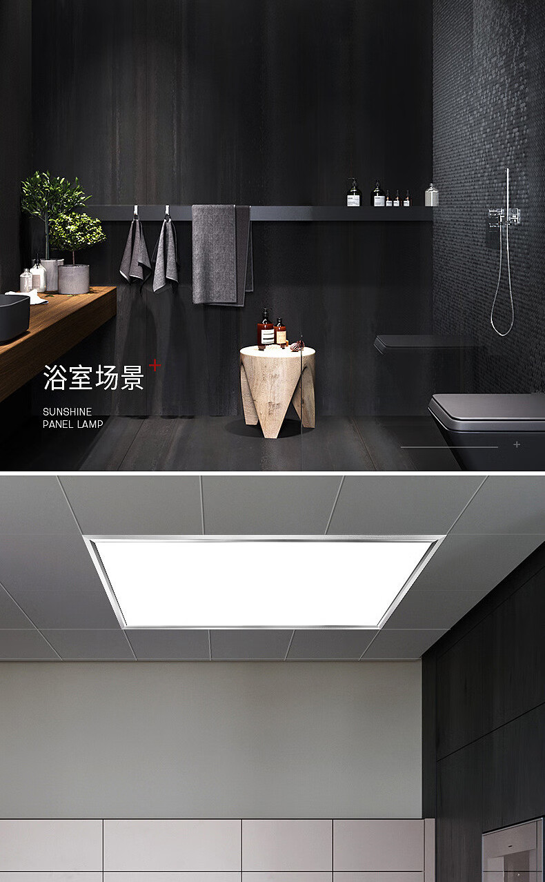西门子灯具照明led嵌入式直发光面板灯600x600办公室厨卫灯铝扣板集成