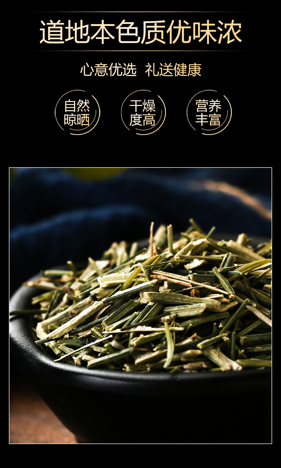 穿心莲 中药材穿心连 别名 一见喜 苦胆草 四方莲 穿心莲500g罐装