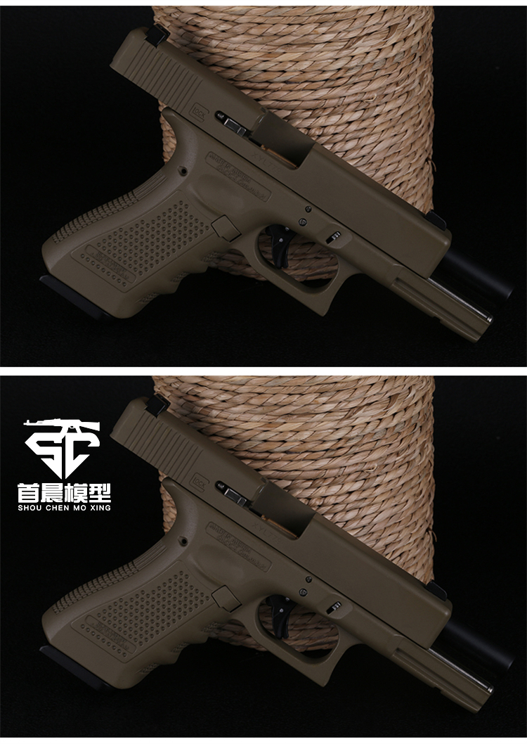 05格洛克g17式大号仿真玩具手抢不可发射 黑色 三弹夹【45弹】 大号