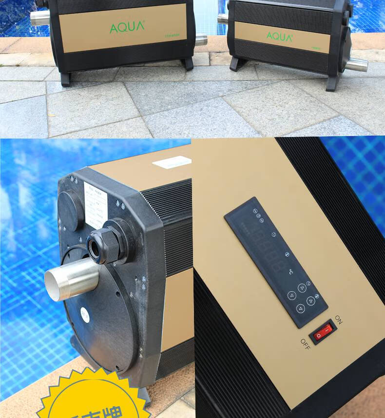 aqua爱克游泳池恒温器婴儿浴缸浴池水疗spa池电加热器热泵设备 5点5kw