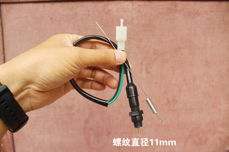 摩托车配后刹车灯开关cg125wy150gn太子gs脚刹尾灯开关公插一套