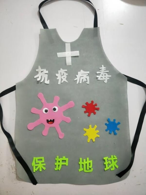 儿童节演出服装亲子手工制作diy创意衣服儿童服病毒防护服模特服装