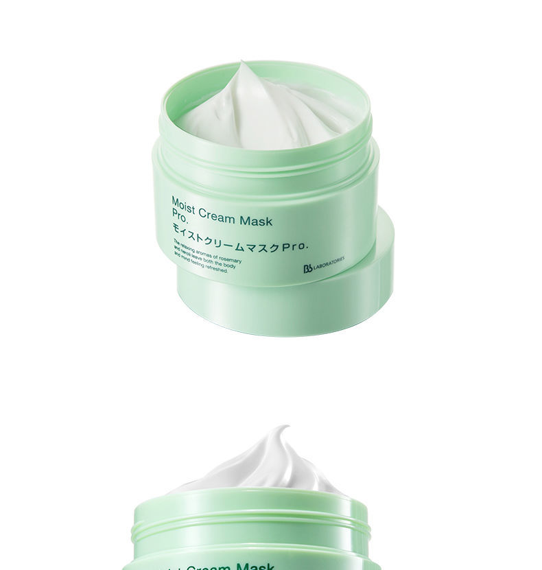 bb苾莱宝日本复活草面膜美容院泥膜保湿补水复活草面膜175g