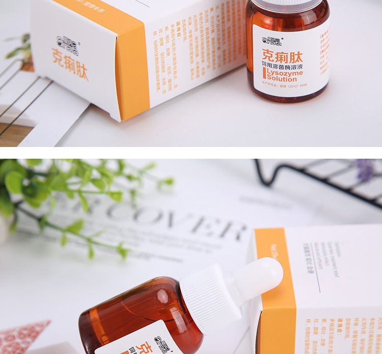 【持证经营】爱纳它克痢肽狗狗猫咪便血拉肚子宠物犬猫呕吐拉稀止腹泻