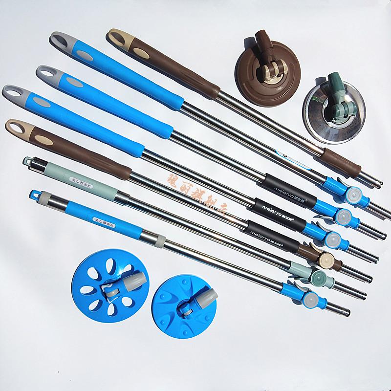 拖把配件美尔雅拖把桶配件好神拖把杆品牌旋转圆盘头双驱动配套蓝色