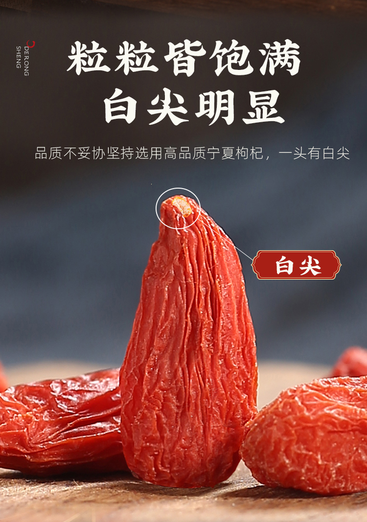 五折枸杞子宁夏500g大颗粒免洗中宁构苟纪泡茶