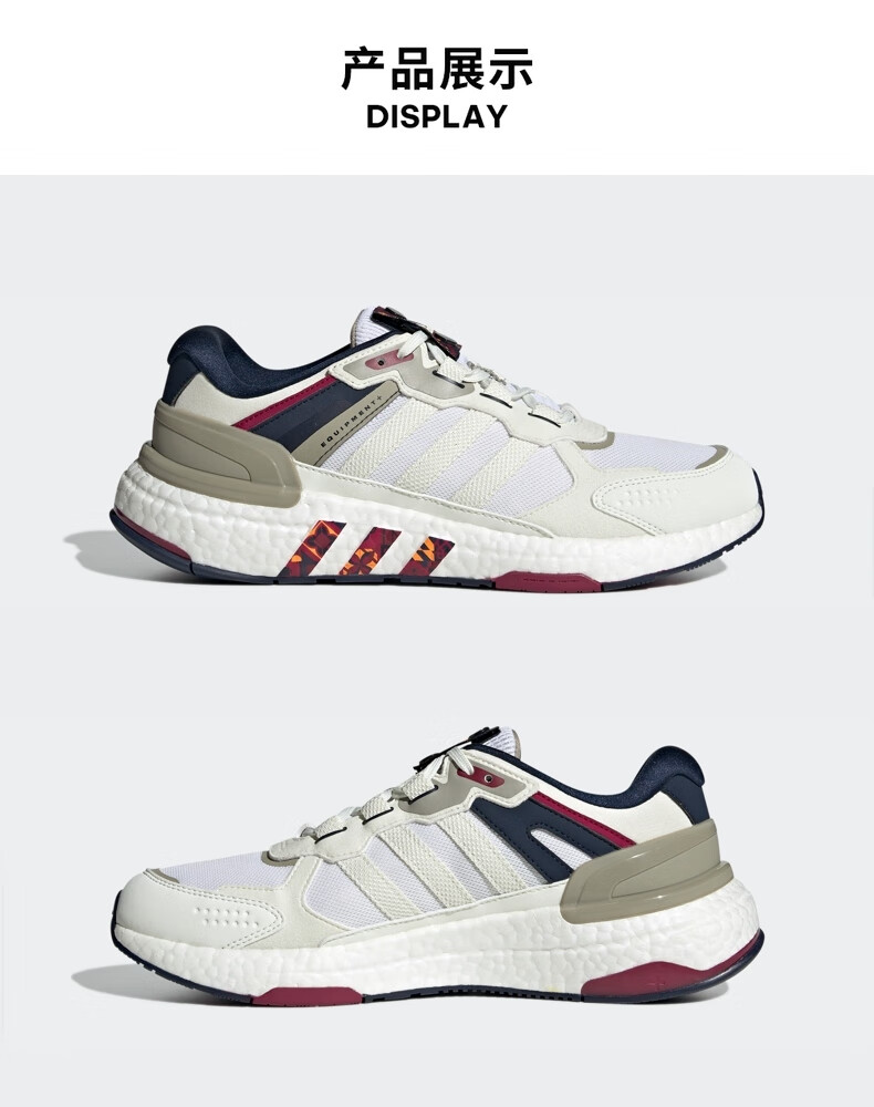 adidas阿迪达斯equipmentcny2021冬男女新年款新款跑步鞋gw4252gw42