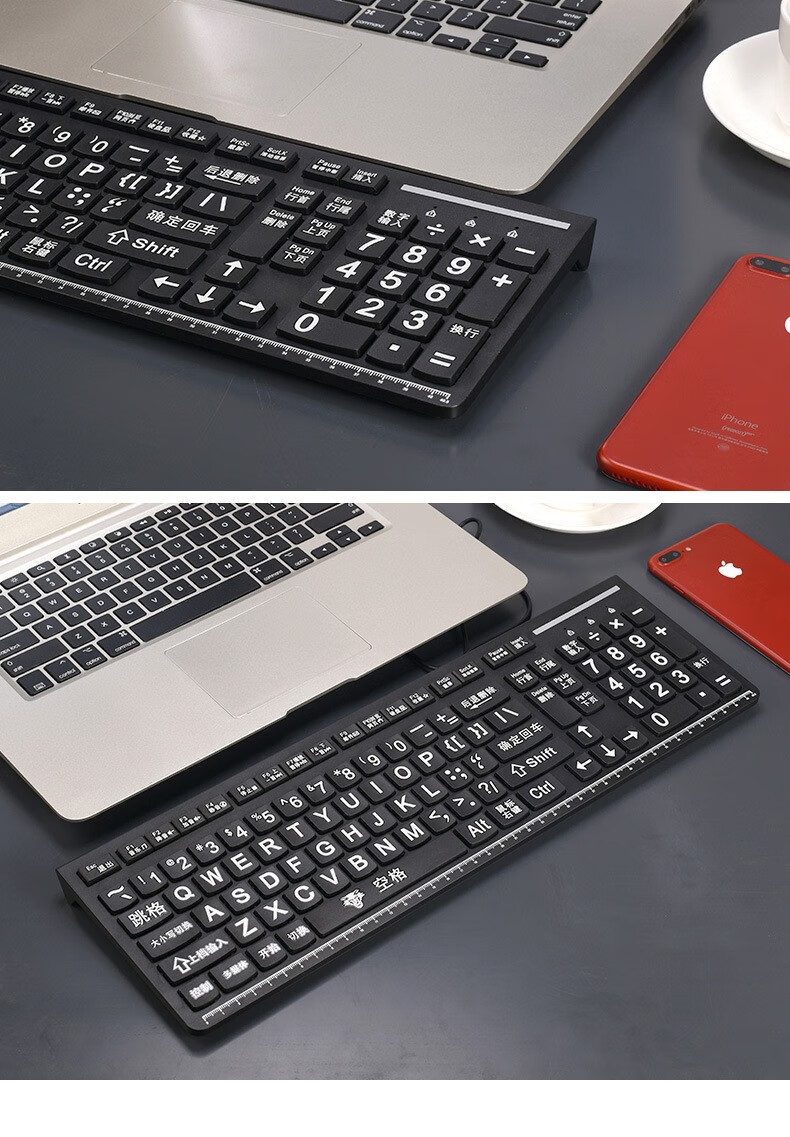 适用老人键盘大字母电脑键盘老人用大字体带中文拼音有线大字符低视力
