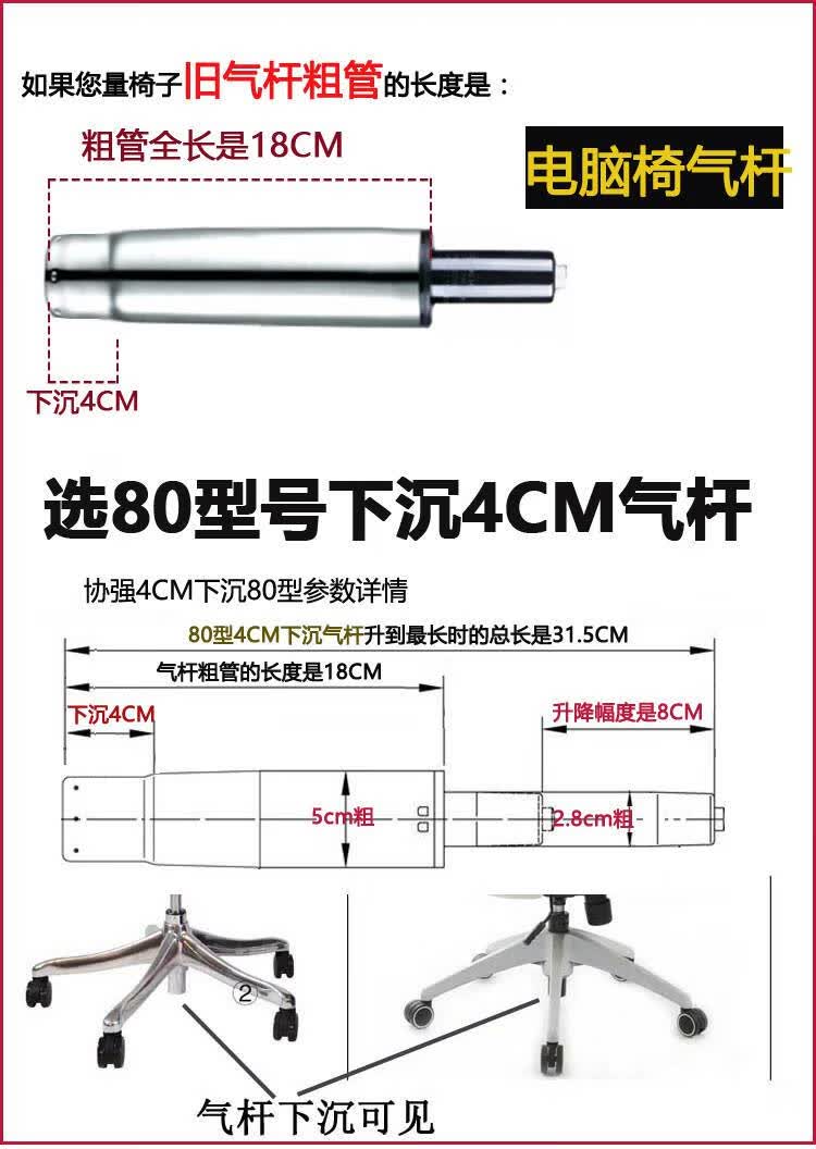 电脑椅办公椅气杆气压棒升降器液压杆转椅配件气弹簧防爆协强60型黑色