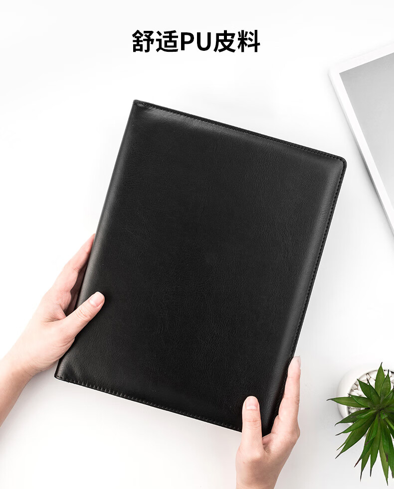 多功能a4文件夹皮质经理夹收纳夹报告夹商务销售夹签约本房本温妤黑色