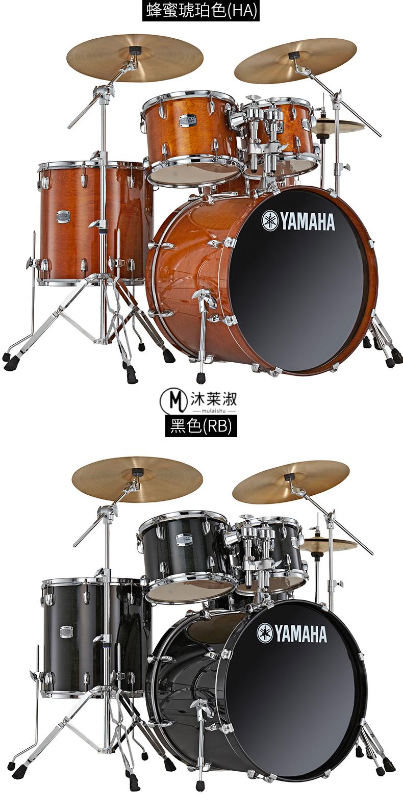 架子鼓成人专业雅马哈新款yamaha雅马哈架子鼓stagecustom成人演出