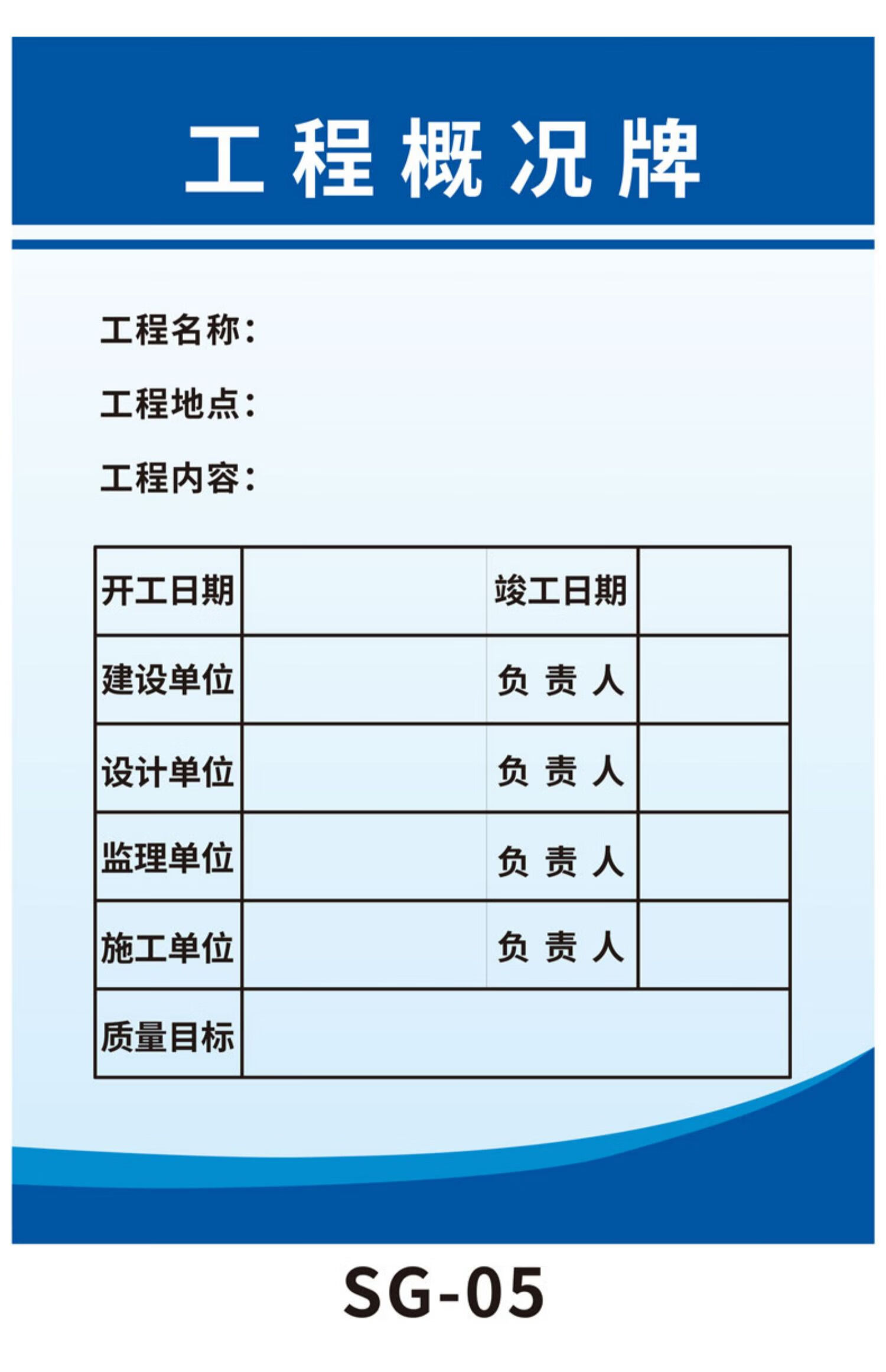 晗畅 建筑工地项目施工现场五牌一图牌八大员岗位职责制度牌安全生产
