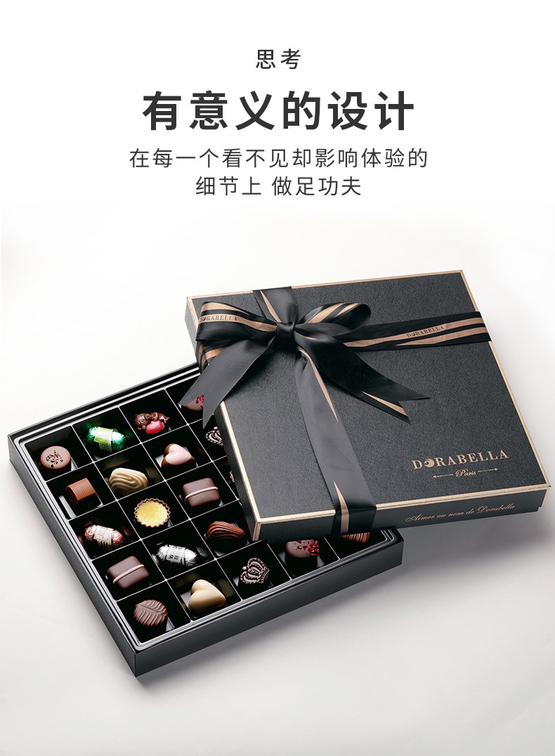 德芙酒心巧克力礼盒装零食生日送女友女生情人节浪漫表白礼物深紫色