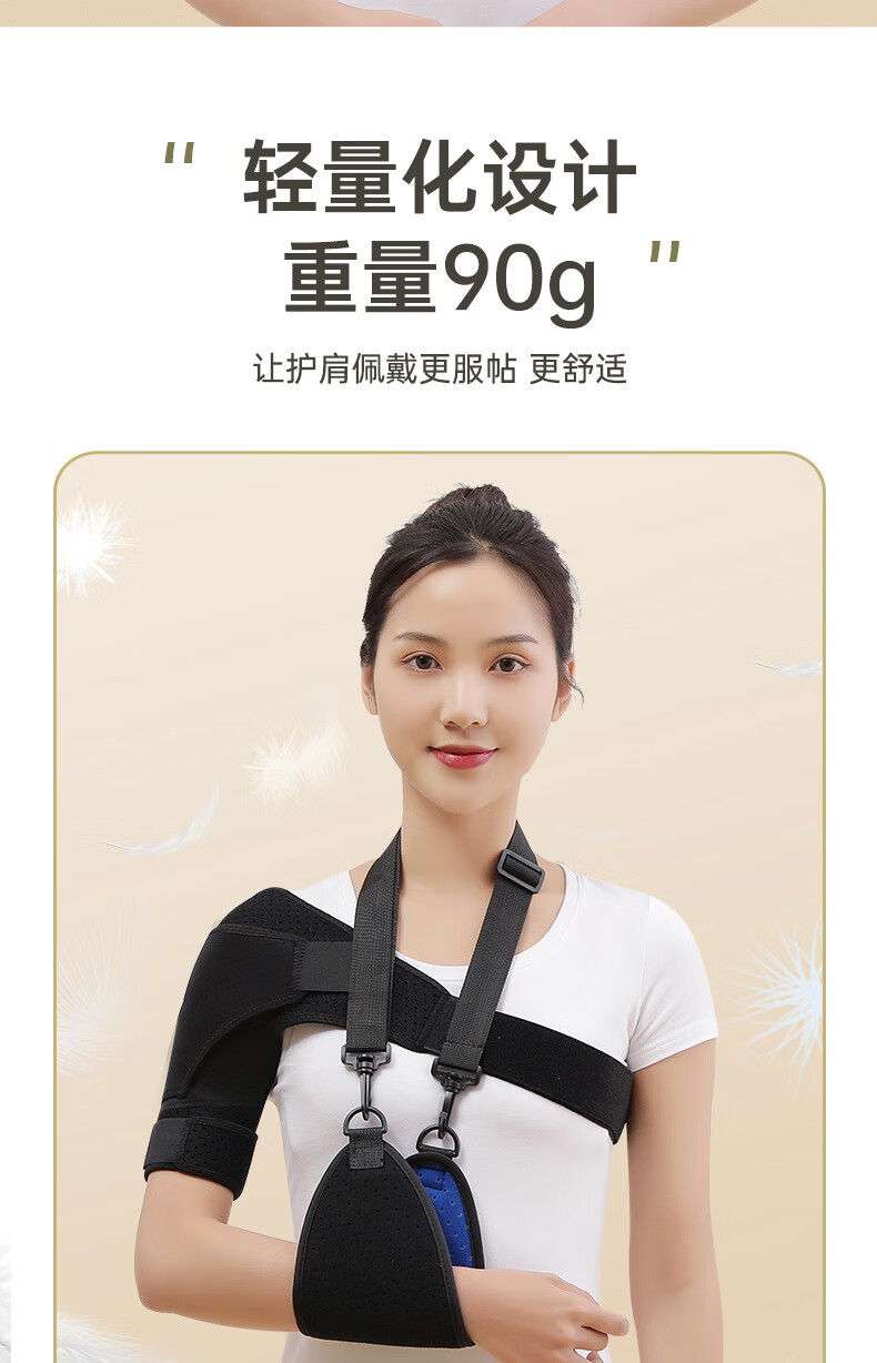 肩部护具医用护肩带康复肩托拖脱位偏瘫中风肩关节固定带吊带老人脱臼