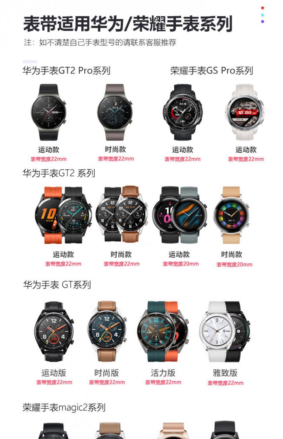 适用华为gt2pro表带watch手表gt编织gt智能46荣耀magic尼龙22mm运动