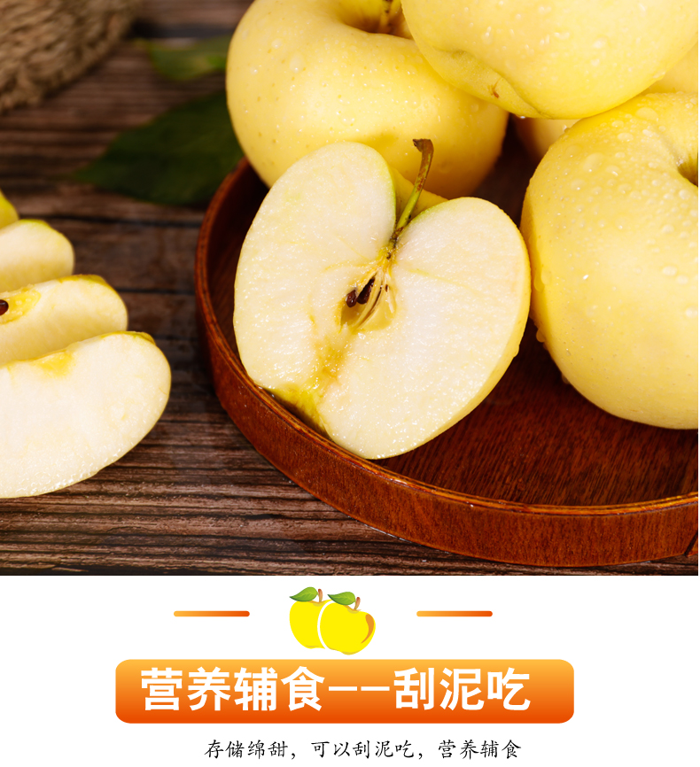 黄元帅栖霞红富士新鲜水果整箱孕妇粉面应季黄金帅黄香蕉9斤85mm含