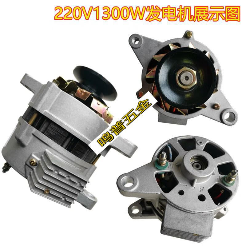 皮带轮式220v1500w小型无刷恒压纯铜线包家用照明小型交流发电机220v