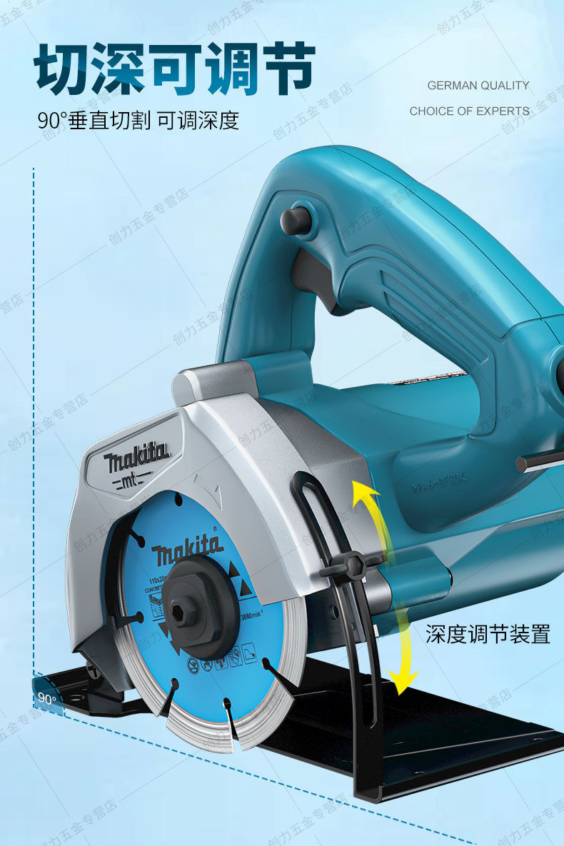 牧田切割机云石机日本牧田石材切割机云石机手提电锯大功率m0400石材