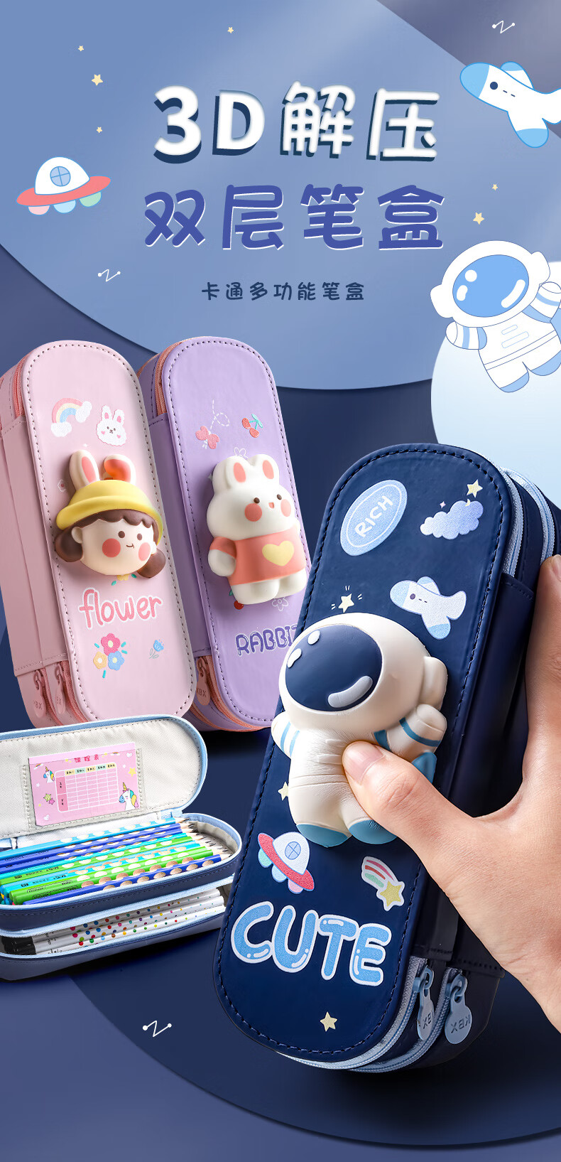 chaiyao减压笔袋ins日系高颜值大容量文具盒解压铅笔盒女孩2021新款