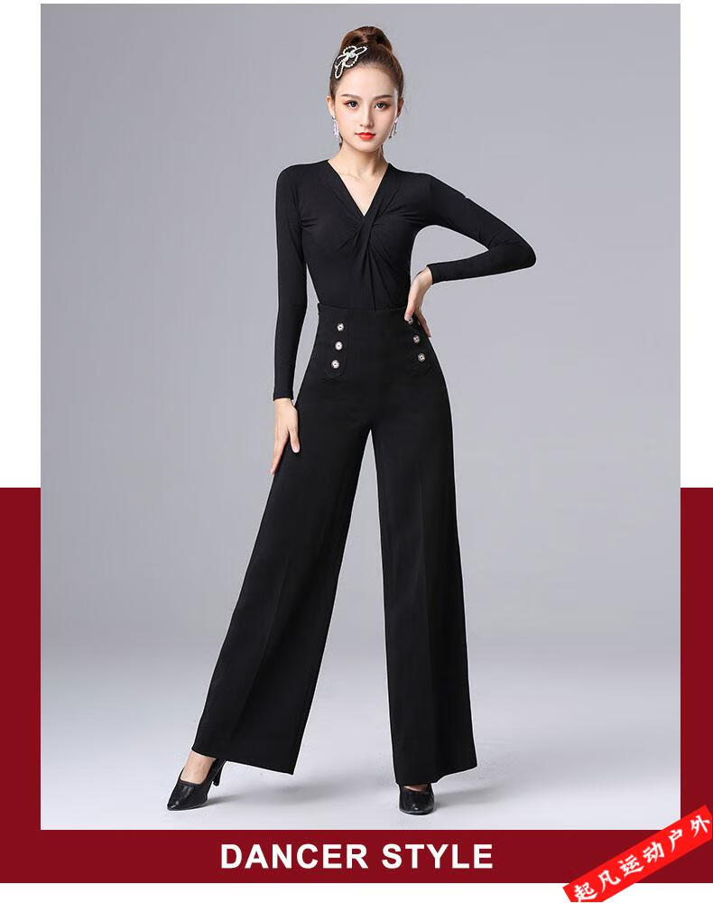 舞裤高腰国标舞裤子摩登舞交谊舞练功裤阔腿裤前侧六粒扣黑色薄款女裤