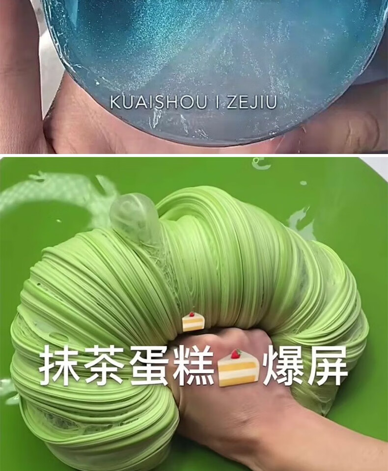 slime起泡胶蛋蛋家起泡胶套装史莱姆水晶棉花泥slimem家网红仙女梦幻