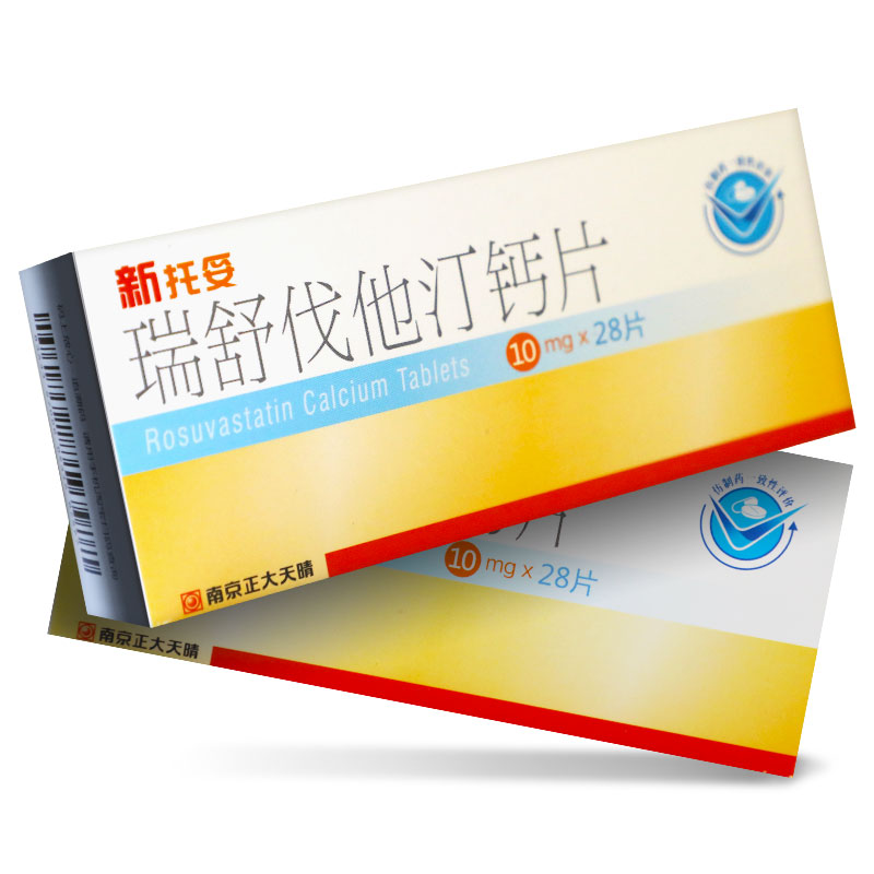 正大天晴 新托妥 瑞舒伐他汀钙片 10mg*28片/盒大药房 5盒装:39.