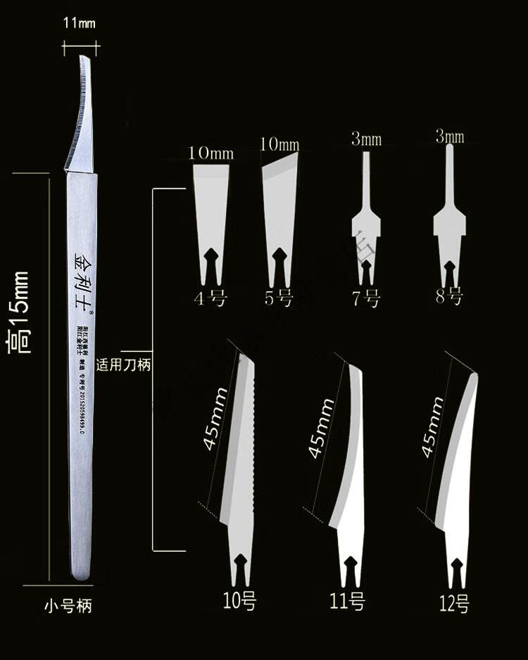 新升级老茧刮脚刀金利士一次性修脚刀套装刀架刀片去死皮老茧足疗技师