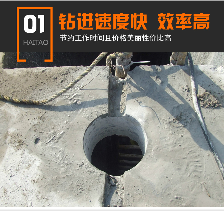 水钻钻头打孔钻头金刚石混凝土墙壁开孔器水钻机干打127350mm地漏孔