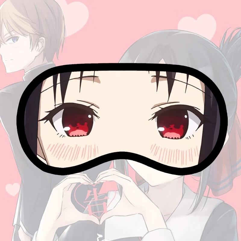 动漫眼罩原神周边游戏二次元睡眠眼罩带冰垫雷泽